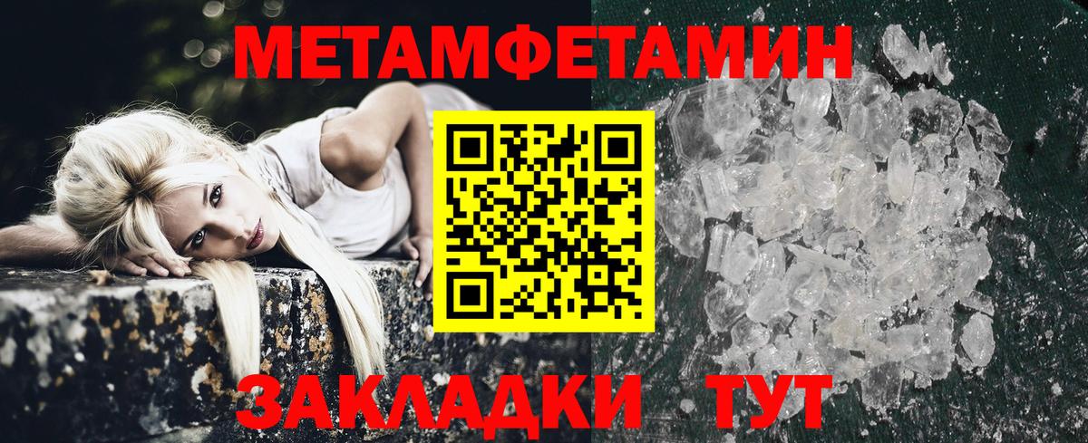 Amphetamine 97%  Amphetamine  Менделеевск  нарко площадка как зайти  Вход с VPN 