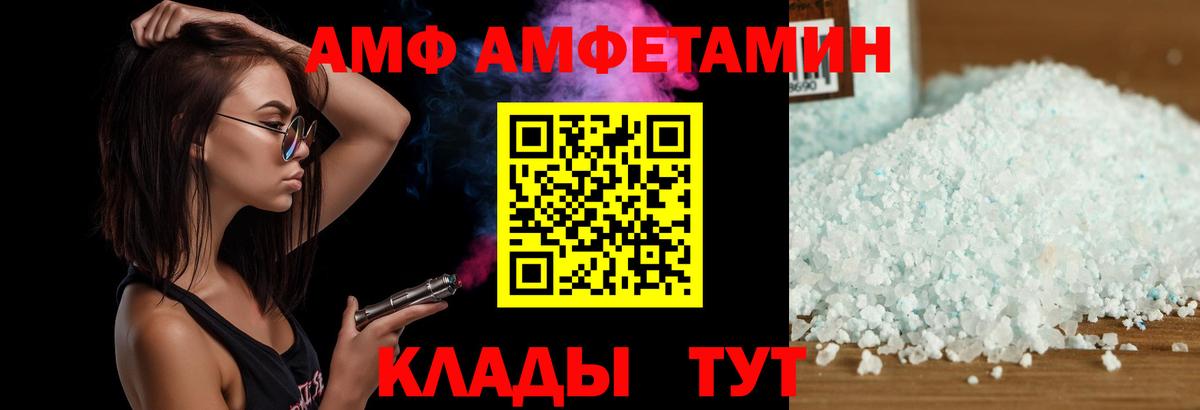 Мефедрон кристаллы  Метадон  Менделеевск  Марихуана  Вход с VPN 