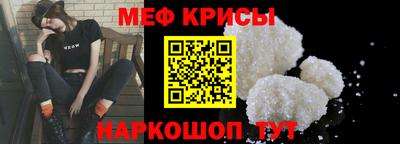 спиды Дубна