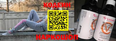 метамфетамин Донецк