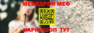 метамфетамин Донецк