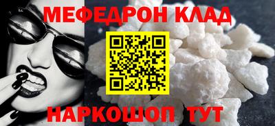 спиды Дубна