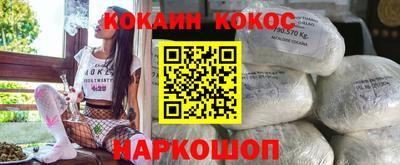 кристаллы Гусиноозёрск