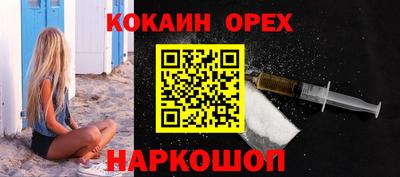 кокаин Донской