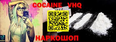 кокаин Донской