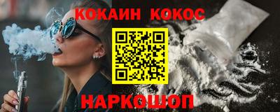 спиды Дубна