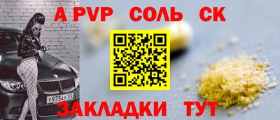 метамфетамин Донецк