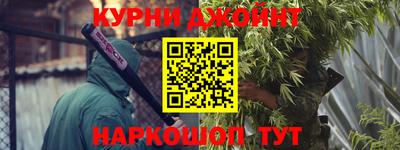 метамфетамин Донецк