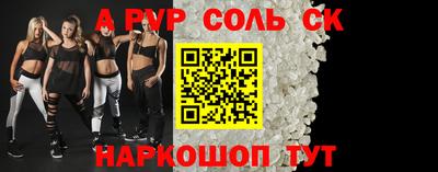 метамфетамин Донецк
