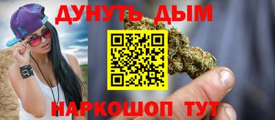метамфетамин Донецк