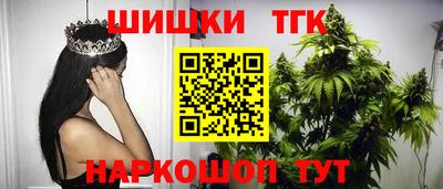 метамфетамин Донецк