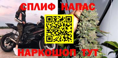 метамфетамин Донецк