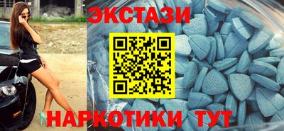 метамфетамин Донецк