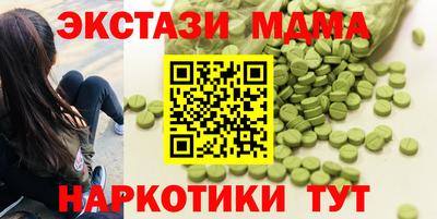 спиды Дубна