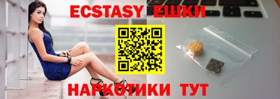 метамфетамин Донецк