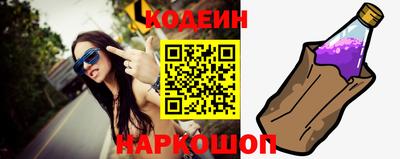 метамфетамин Донецк