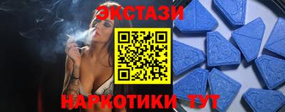 спиды Дубна