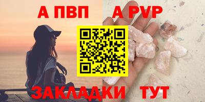 наркотики Чебаркуль