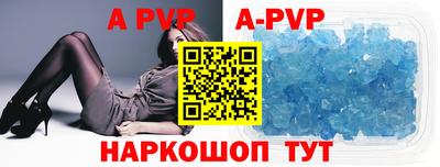 метамфетамин Донецк