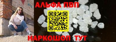 метамфетамин Донецк