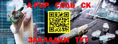 метамфетамин Донецк