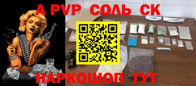 метамфетамин Донецк