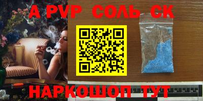 метамфетамин Донецк
