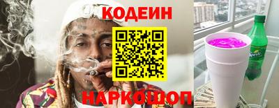кокаин Донской