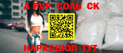 мескалин Чапаевск