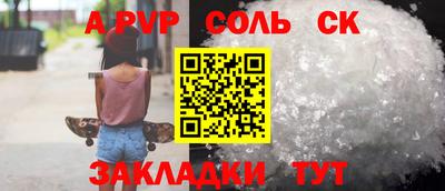 спиды Дубна
