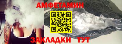 ALPHA-PVP Гусев
