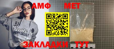 спиды Дубна