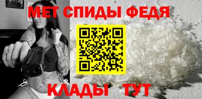 спиды Дубна