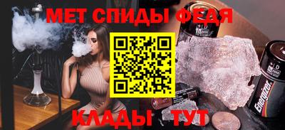 кристаллы Гусиноозёрск