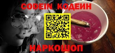 кокаин Донской