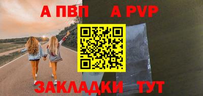 спиды Дубна
