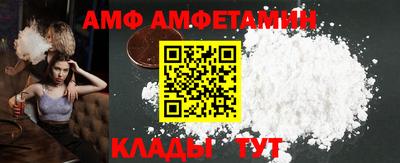 спиды Дубна