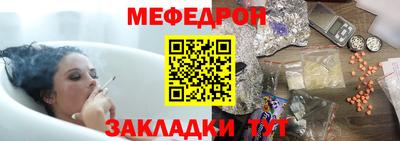 спиды Дубна