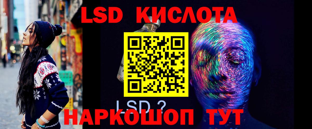 Лсд 25 экстази ecstasy Менделеевск