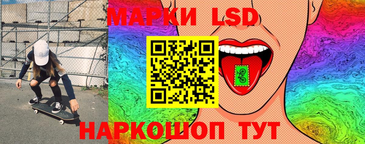 Марки NBOMe 1,5мг Менделеевск