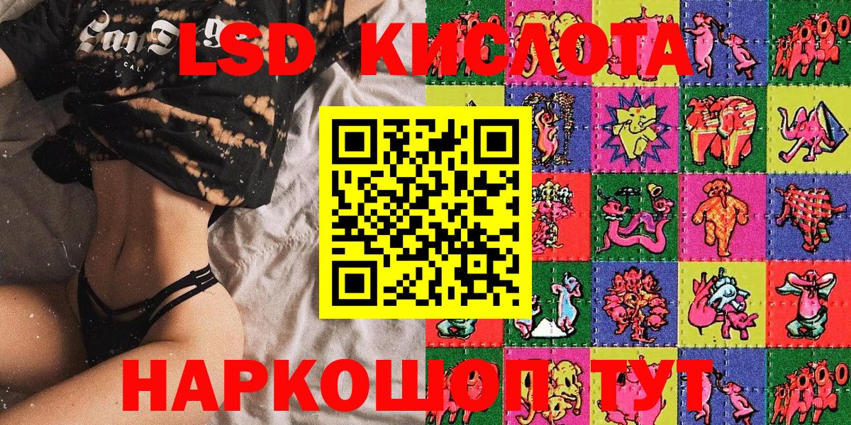 купить наркотик  Марки NBOMe 1,5мг  Вход с VPN  Менделеевск 