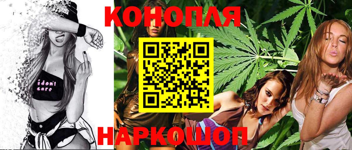 Конопля ГИДРОПОН Менделеевск