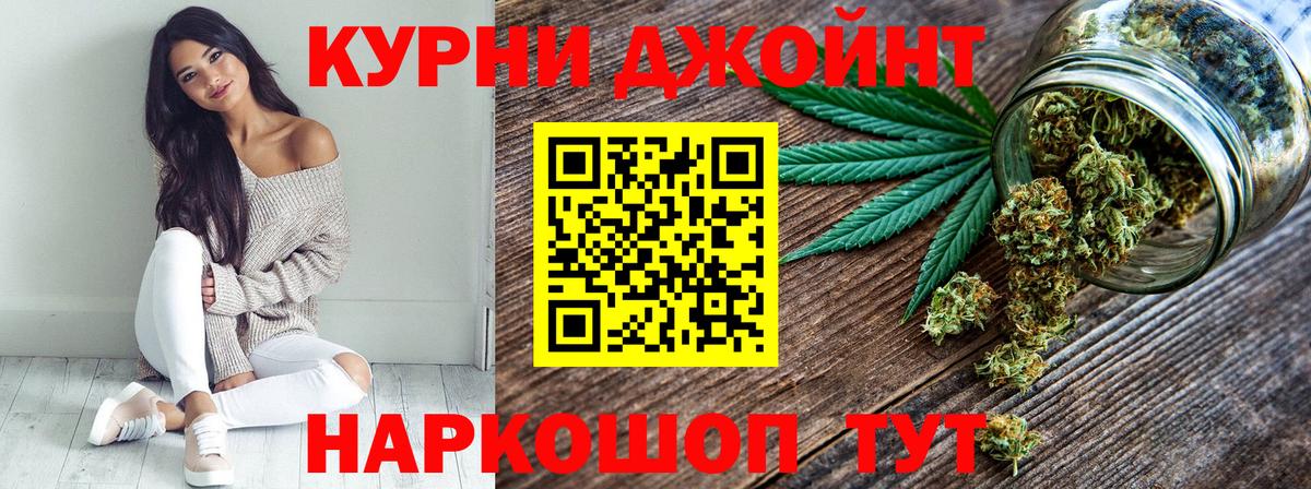 Бошки Шишки сатива  Конопля Amnesia  Менделеевск  Каннабис индика  Вход с VPN 